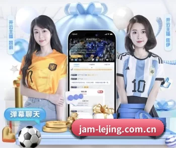 jam-lejing.com.cn的故事