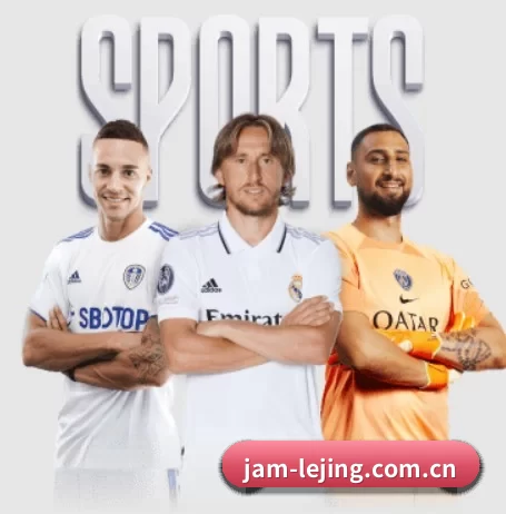 jam-lejing.com.cn APP 界面