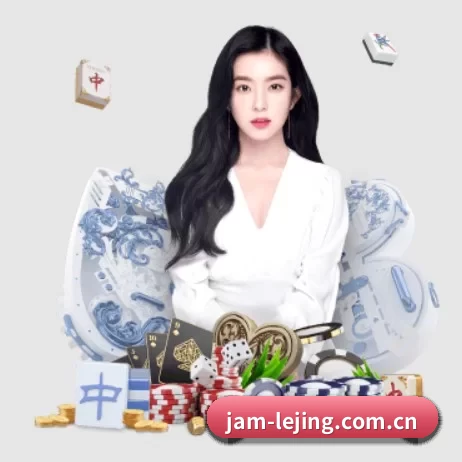 jam-lejing.com.cn APP